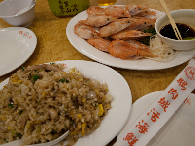 茹でエビ+焼き飯 茹でエビ+焼き飯